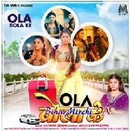 Ola Bola Ke (Shivani Singh)