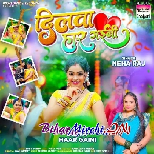 Dilwa Haar Gaini (Neha Raj)