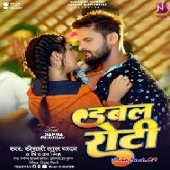 Double Roti (Khesari Lal Yadav, Priyanka Singh)