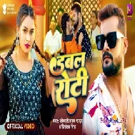 Double Roti (Khesari Lal Yadav, Priyanka Singh) Full Video Song