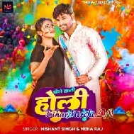 Khele Khati Holi Choliyo Deb (Nishant Singh, Neha Raj)