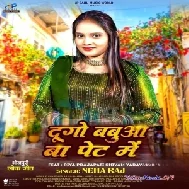 Dugo Babua Ba Pet Me (Neha Raj)