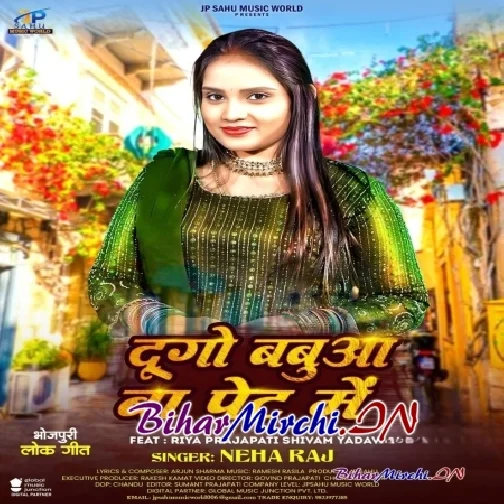 Dugo Babua Ba Pet Me (Neha Raj)