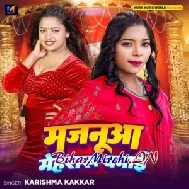 Majanua Mehraru Banai (Karishma Kakkar)