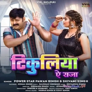 Kekar ​​Satal Ba Tikuliya Ae Raja Kaha Khake Kiriya Hamar Dj Song