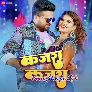 Kahe Khiche La Ae Babu Niche (Ritesh Pandey, Shilpi Raj) 