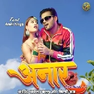 Anaar (Arvind Akela Kallu, Shilpi Raj) 