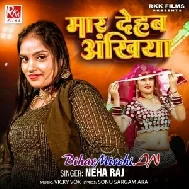 Maar Dehab Ankhiya (Neha Raj)