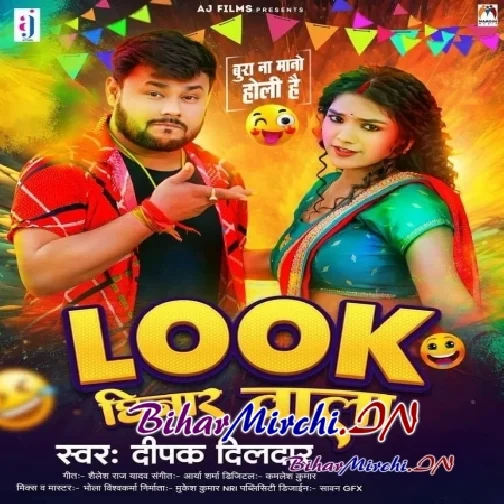 Look Chhinar Wala (Deepak Dildar)