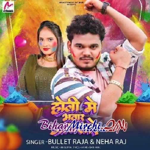 Holi Me Bhatar Awatare (Bullet Raja, Neha Raj)