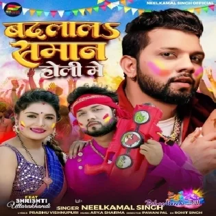 Badlala Saman Holi Me