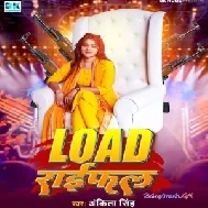 Load Raifal (Ankita Singh)