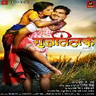 RaajTilak (Arvind Akela Kallu , Kalpana) Mp3 Songs 