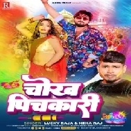 Chokh Pichkari (Lucky Raja, Neha Raj)