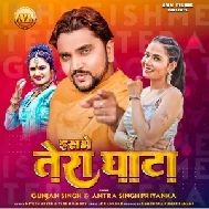 Isame Tera Ghata (Gunjan Singh)