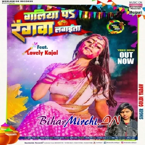 Galiya Pa Rang Lagaita (Goldi Yadav)