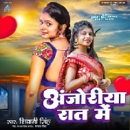 Ajoriya Rat Me (Shivani Singh)