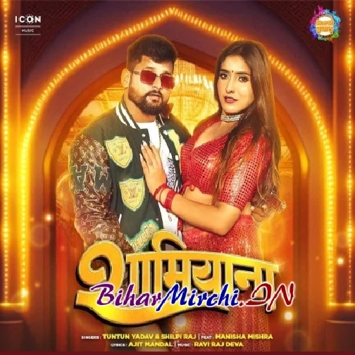 Shamiana (Tuntun Yadav, Shilpi Raj)