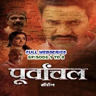 Poor@w@ch@l (Nirahua, Amrapali Dubey) Full Webseries [ Episode 1 To 8 ]