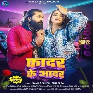 Father Ke Aadar (Samar Singh, Shilpi Raj)