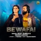 Bewafai