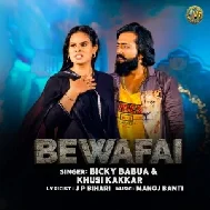 Bewafai (Bicky Babua, Khushi Kakkar)