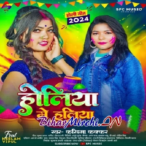 Holiye Me Huliya (Karishma Kakkar)