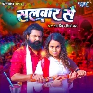 Salwaar Se (Samar Singh , Shilpi Raj)