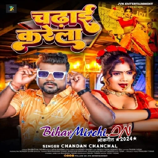 Chadhai Karela (Chandan Chanchal)