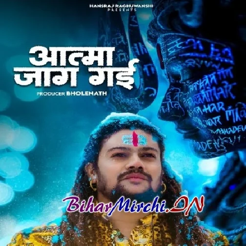 Aatma Jaag Gai (Hansraj Raghuwanshi)