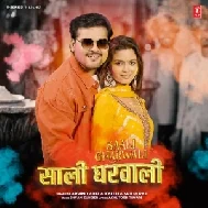 Saali Gharwali (Arvind Akela Kallu, Shilpi Raj)