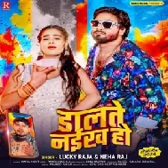 Dalte Naikha Ho (Neha Raj , Lucky Raja)