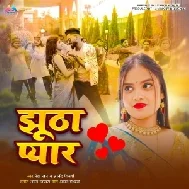 Jhootha Pyar (Neha Raj)