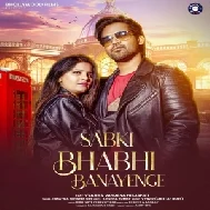 Tumhe Sabki Bhabhi Banyenge (Abhishek Giri)