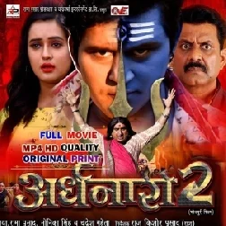 Ardhna@ri 2 - Full Movie (Yash Kumar, Awadhesh Mishra) 2024 MP4 HD