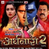 Ardhna@ri 2 - Full Movie (Yash Kumar, Awadhesh Mishra) 2024 MP4 HD