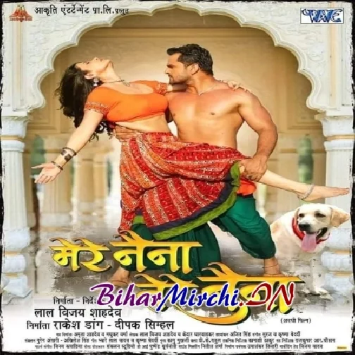 Mere Naina Tere Naina (Khesari Lal Yadav)