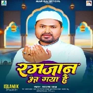 Ramzan Aa Gaya Hai (Alam Raj)