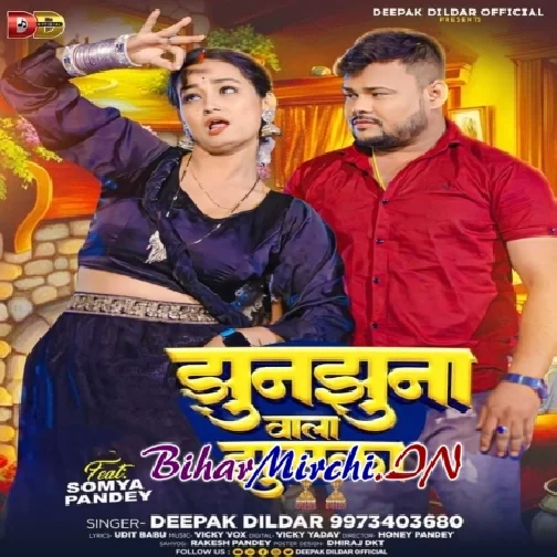 Jhunjhuna Wala Jhumka (Deepak Dildar)