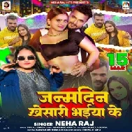 Janamdin Khesari Bhaiya Ke (Neha Raj)