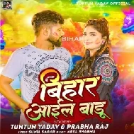 Bihar Aail Baadu (Tuntun Yadav, Prabha Raj)