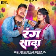 Rang Sada (Ritik Singh, Pratibha Raj)