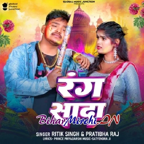 Rang Sada (Ritik Singh, Pratibha Raj)