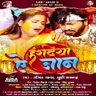 Haradiya Ae Jaan (Ajeet Anand, Khushi Kakkar)