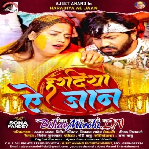 Haradiya Ae Jaan (Ajeet Anand, Khushi Kakkar)