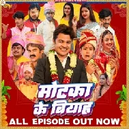 Motaka Ke Biyah - Web Series (Amit Parimal) All Episode Download 