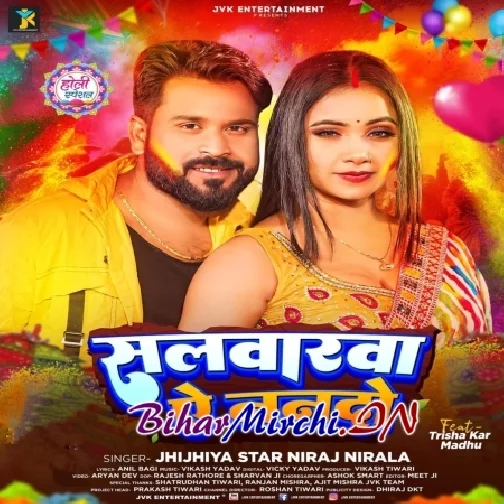 Salwarwa Ae Nanado (Niraj Nirala)