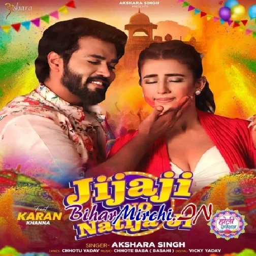 Jijaji No Natija Ji (Akshara Singh)