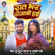 Rat Bhar Roabo Hai (Tuntun Yadav, Anjali Mahi)