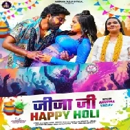 Jija Ji Happy Holi (Anupma Yadav)